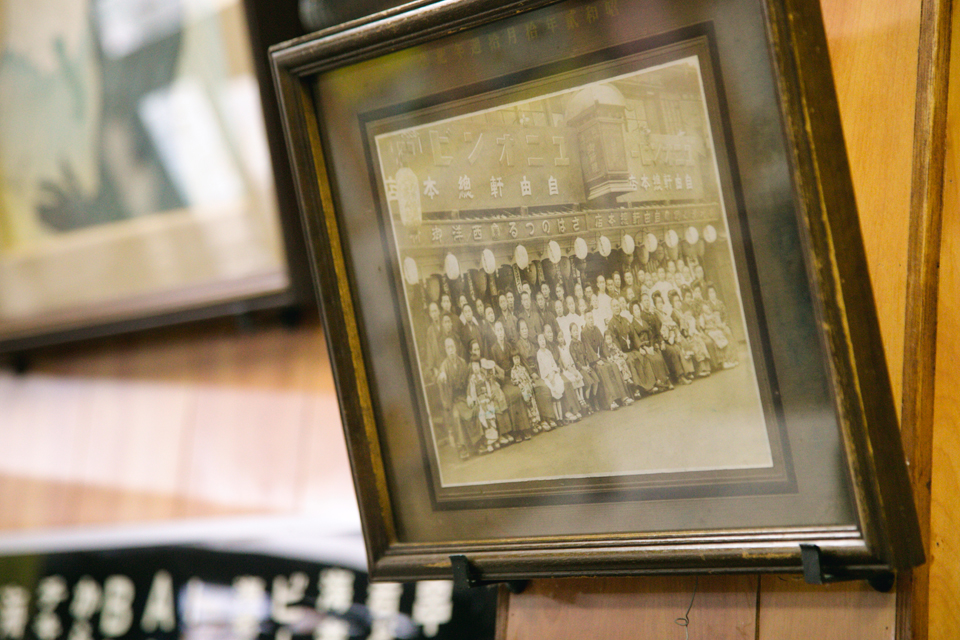 自由軒 難波本店