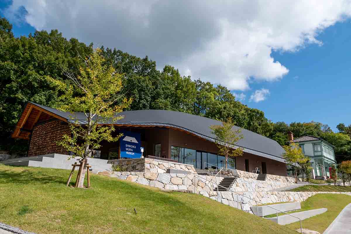 四国村ミウゼアム