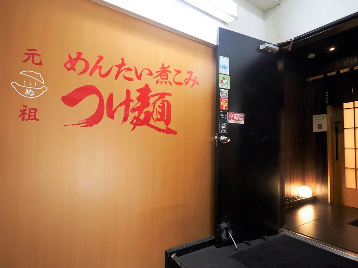 お店は「第7野萩ビル」の2階