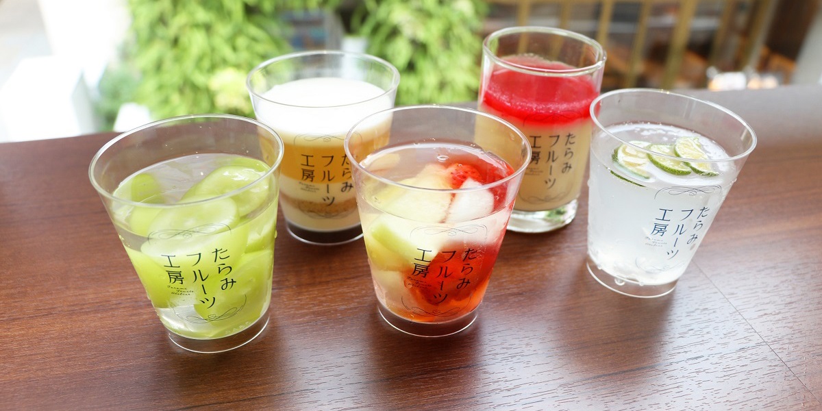 たらみフルーツ工房