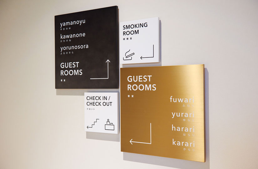客室のネームミングは小林一茶からインスパイア