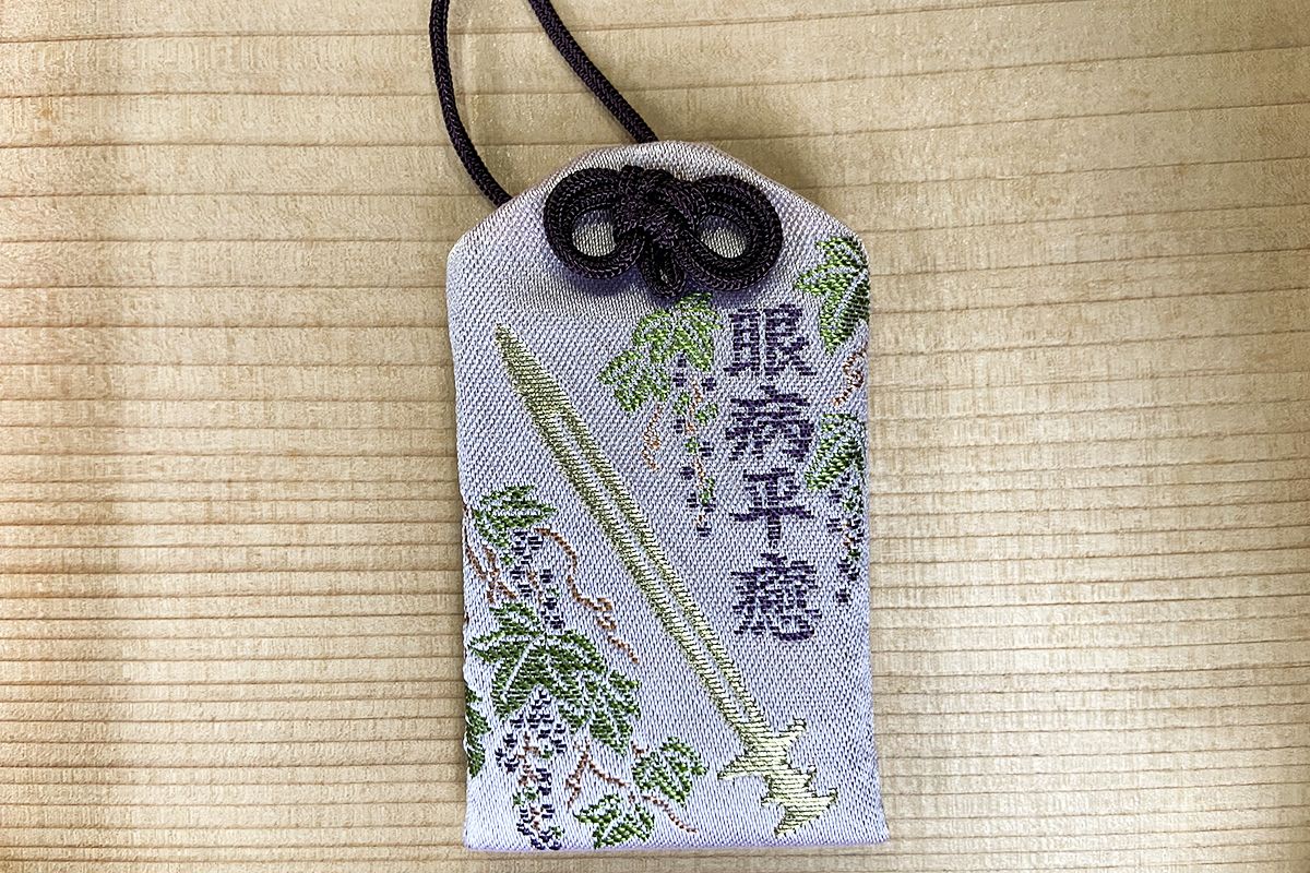 「眼病平癒」初穂料1000円