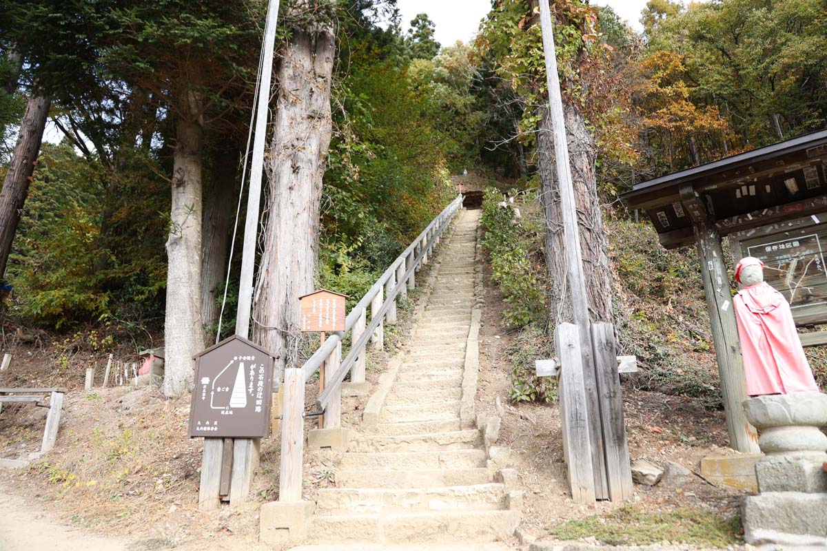 この石段をのぼって見晴台へ。左に道がなだらかな迂回路もあるので、体力に自信がない人は迂回路を利用しよう