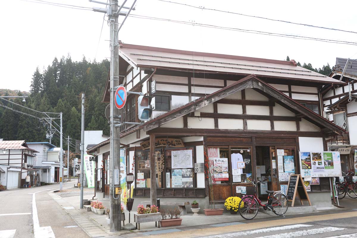 町の観光案内所「観光交流館からんころん」