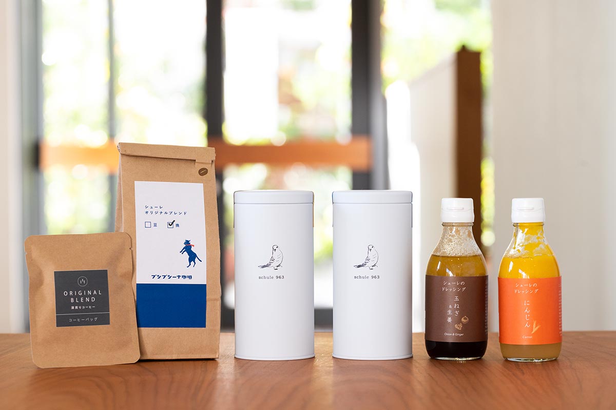 まちのシューレ963