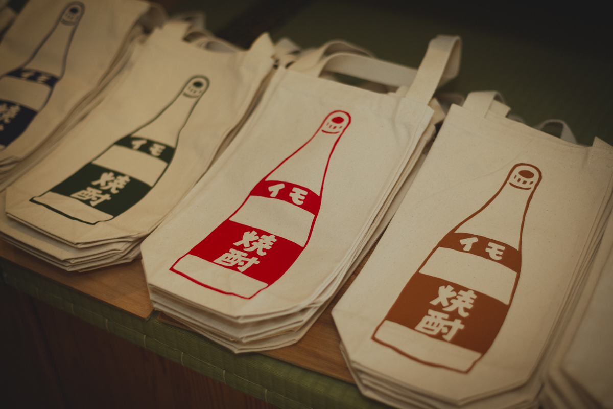 「おいの飲んかたバッグ」各990円