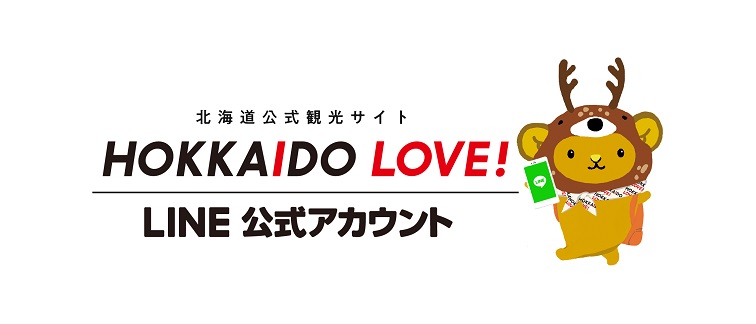 HOKKAIDO LOVE!LINEロゴ