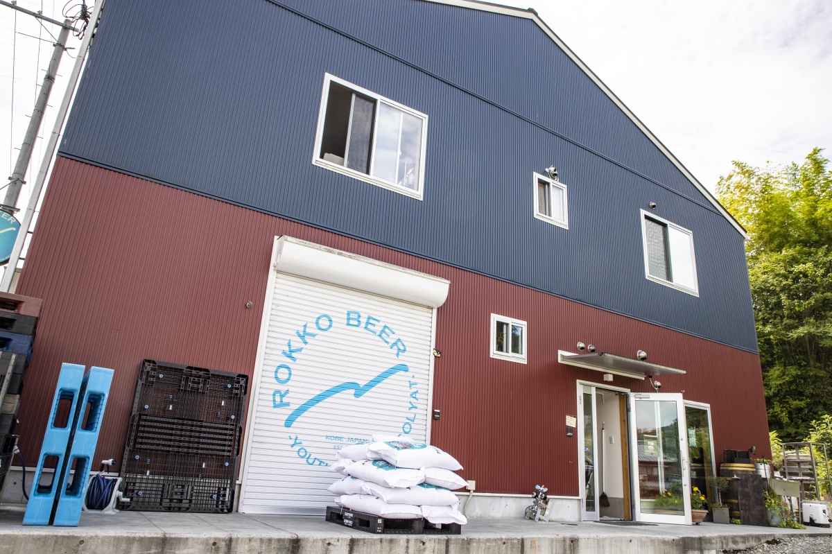 神戸・六甲ビール醸造所