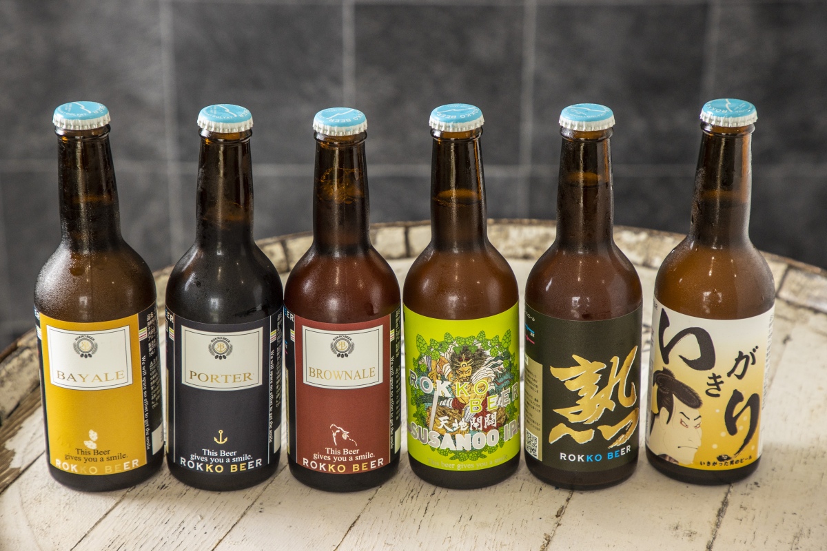 神戸・六甲ビール醸造所