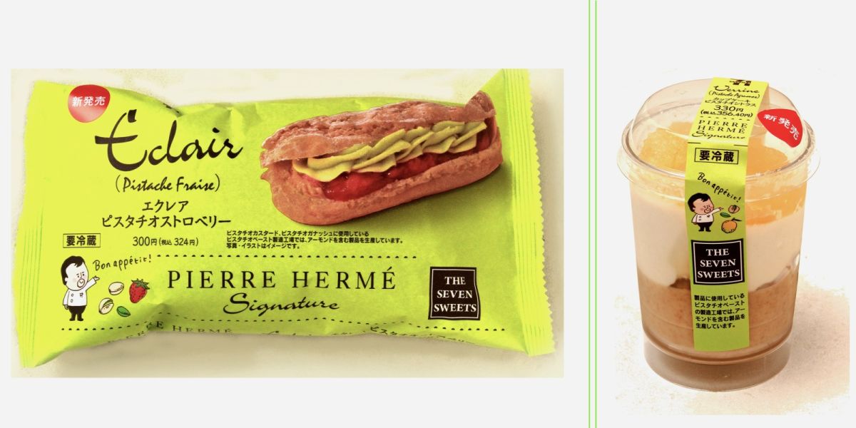 【セブンイレブン・実食レポート】ピスタチオマニア必食！ パリ発有名パティスリーとコラボスイーツ「ピエール・エルメシグネチャー」エクレア＆カップケーキが登場