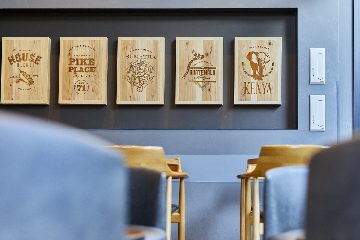 スターバックス コーヒー 京都宇治平等院表参道店