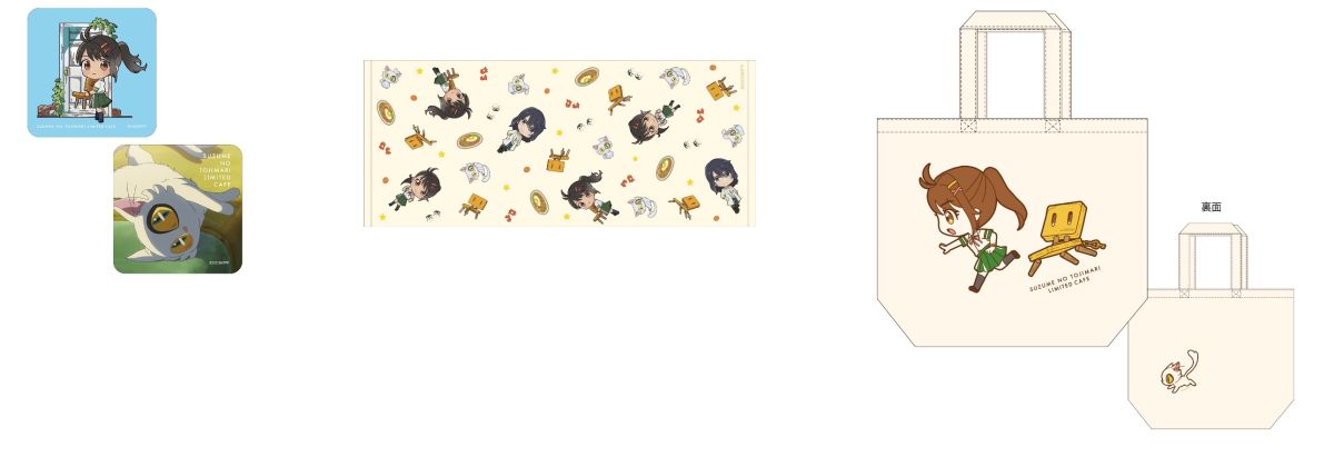 （左から）「大きめハンドタオル(全2種)」各880円、「フェイスタオル」2200円、「大きめトートバッグ」2970円