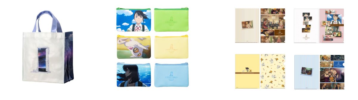 （左から）「スクエアトート」3960円、「3個セットミニポーチ」1650円、「クリアファイル(全4種)」各440円