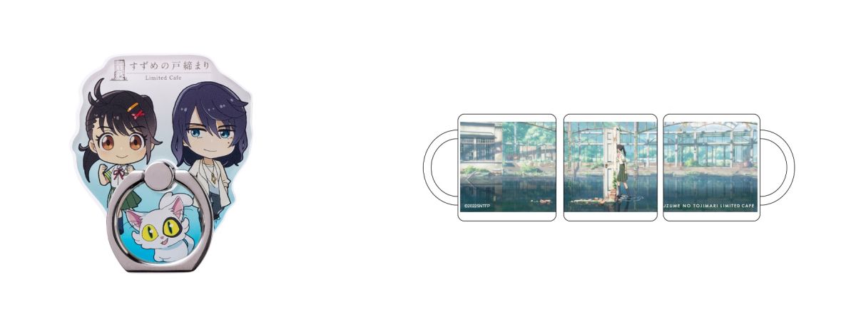 （左）「スマホリング」1430円、（右）「ミニマグカップ」1320円