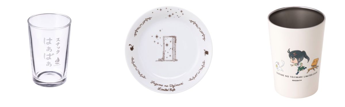 （左から）「スナックはぁばぁ ミニグラス」1430円、「やきうどんにも使えるパスタ皿」2310円） 「コンビニドリンクもはいる保温・保冷タンブラー」2420円