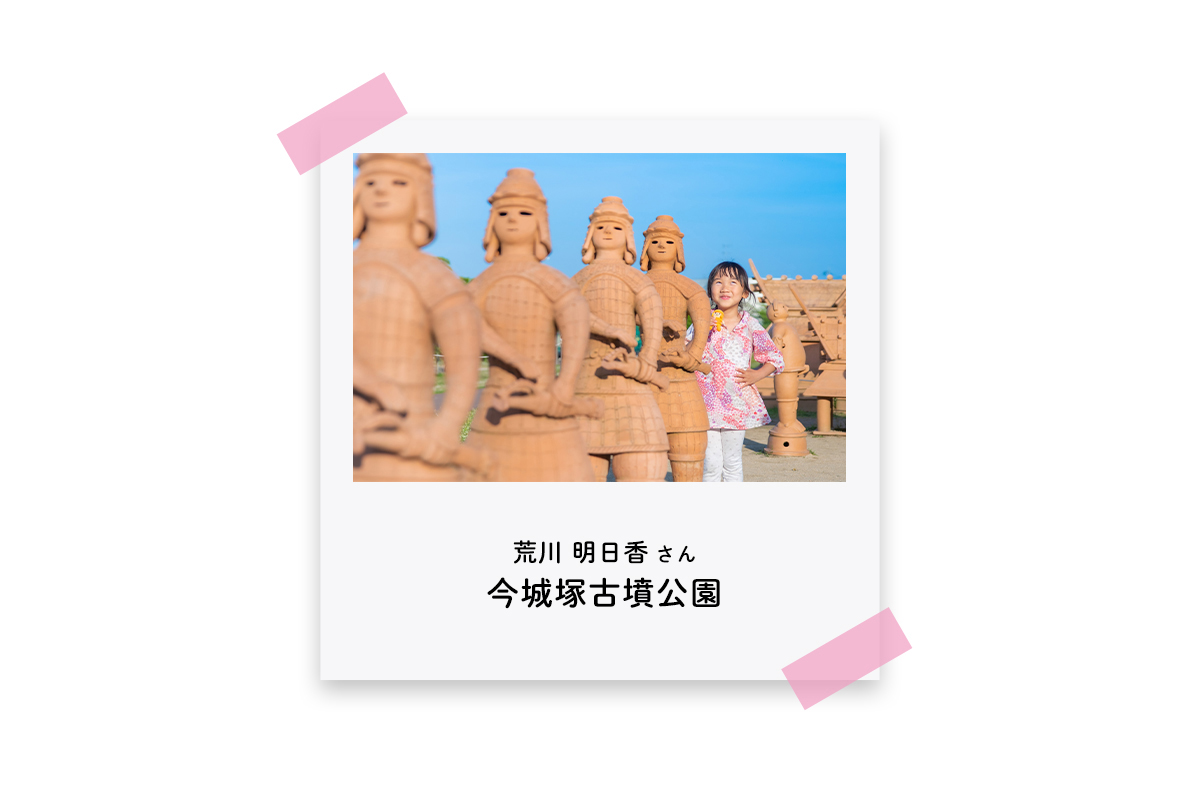 高槻フォトコン