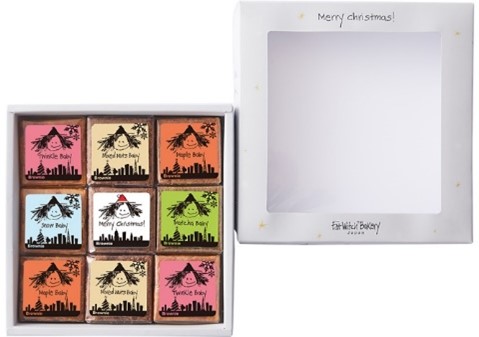 「クリスマスブラウニー９個入り」3456円