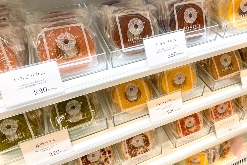 MIYABI'S バウムクーヘン