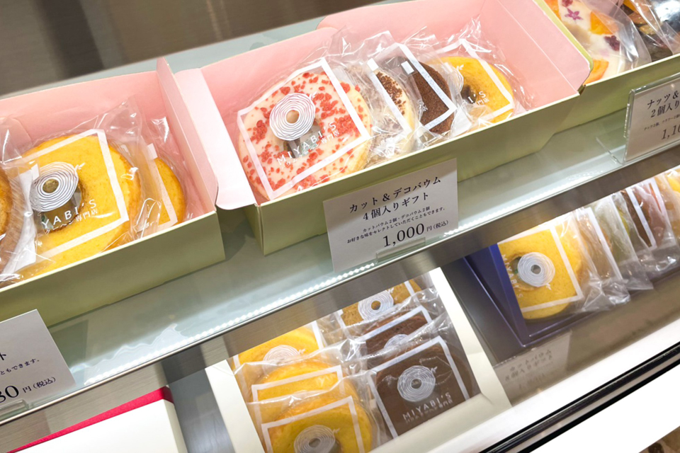 MIYABI'S バウムクーヘン