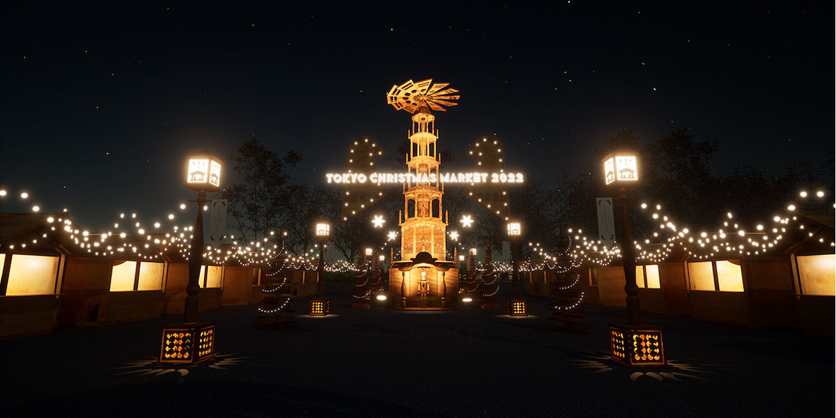 「東京クリスマスマーケット2022」が日比谷公園にて日本最大規模で開催！