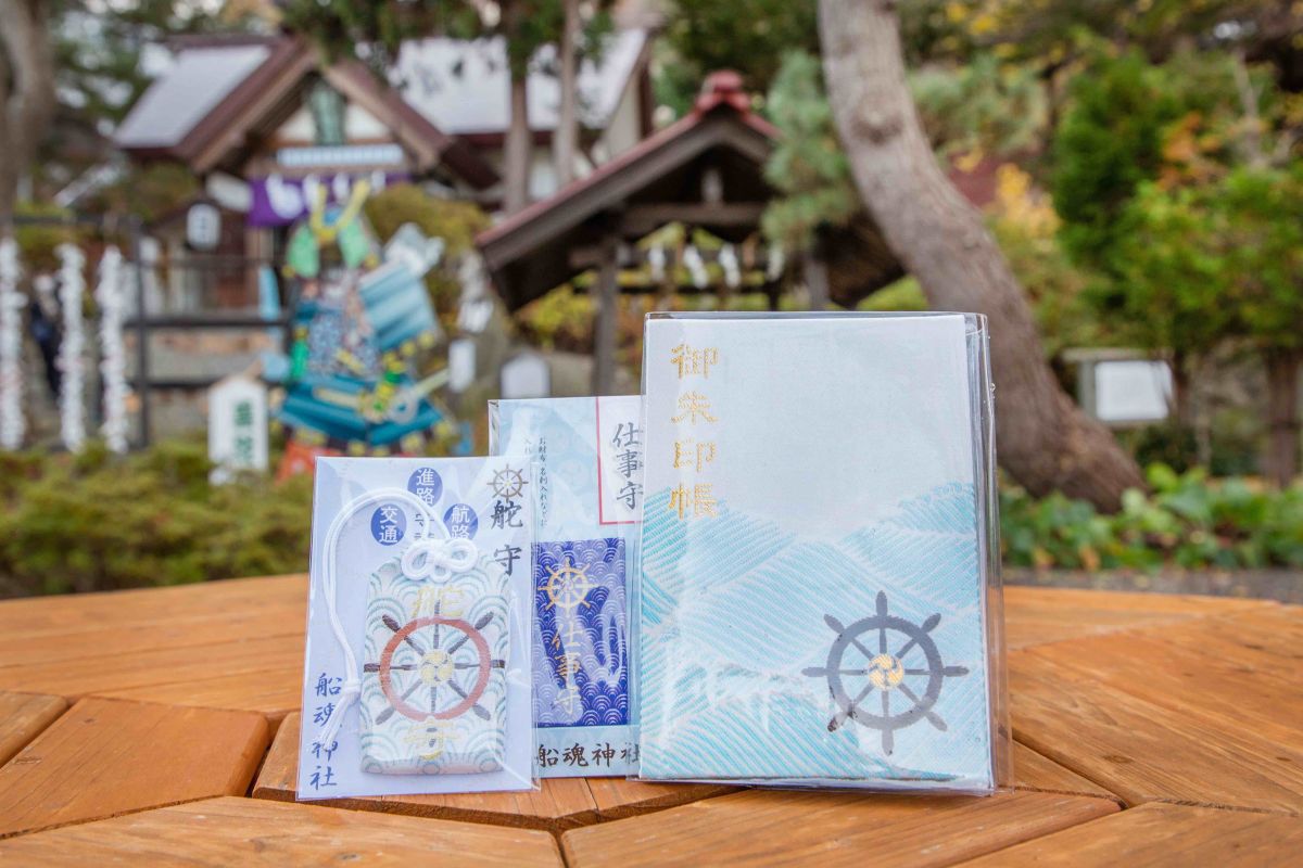 船魂神社授与品