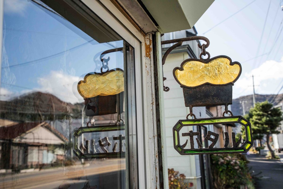 ホタルぱん 外観