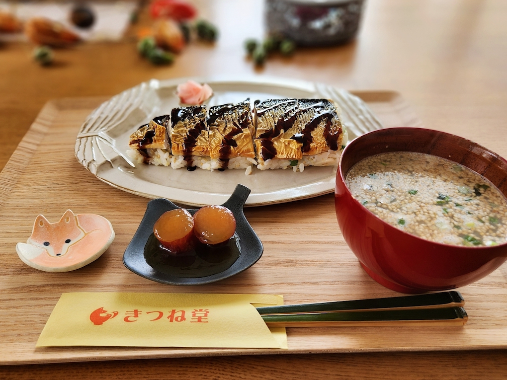 「きつね堂創作焼き鯖寿司」1100円。