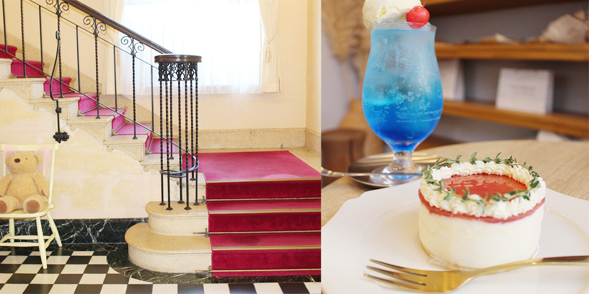 【横浜】山手・元町ってこんなに楽しい！レトロと最新を満喫する日帰りモデルコース【＃編集部のおでかけキロク】