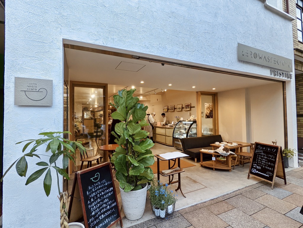 【京都でSDGs旅】量り売りや納豆サブスクリプションも。地球と人にやさしいセレクトショップ「ZERO WASTE KYOTO」