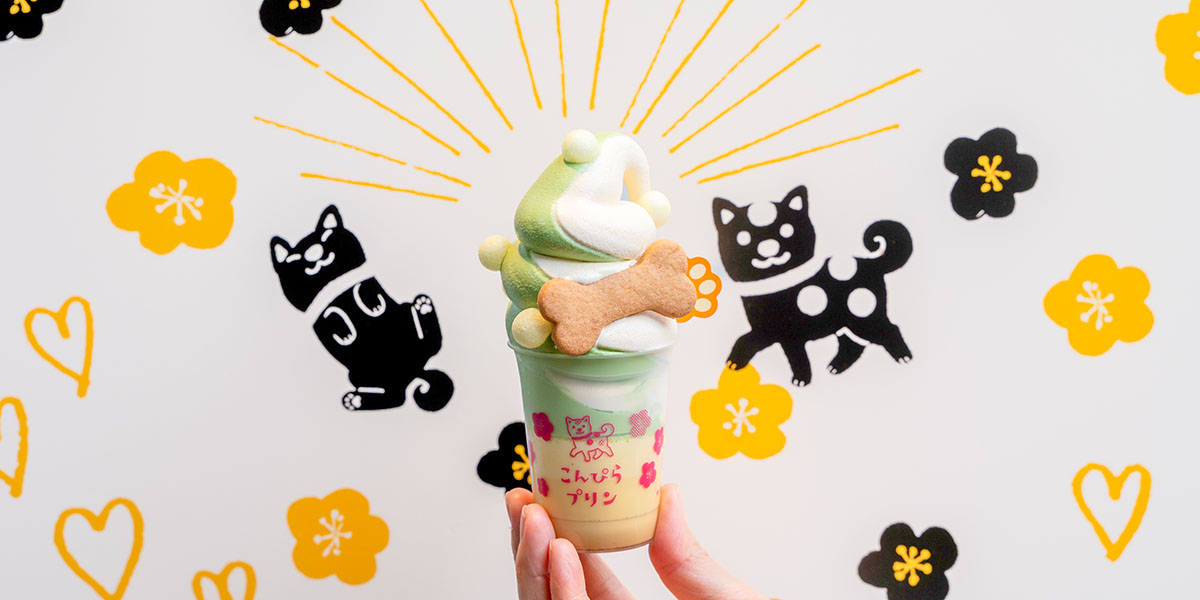 こんぴらプリン