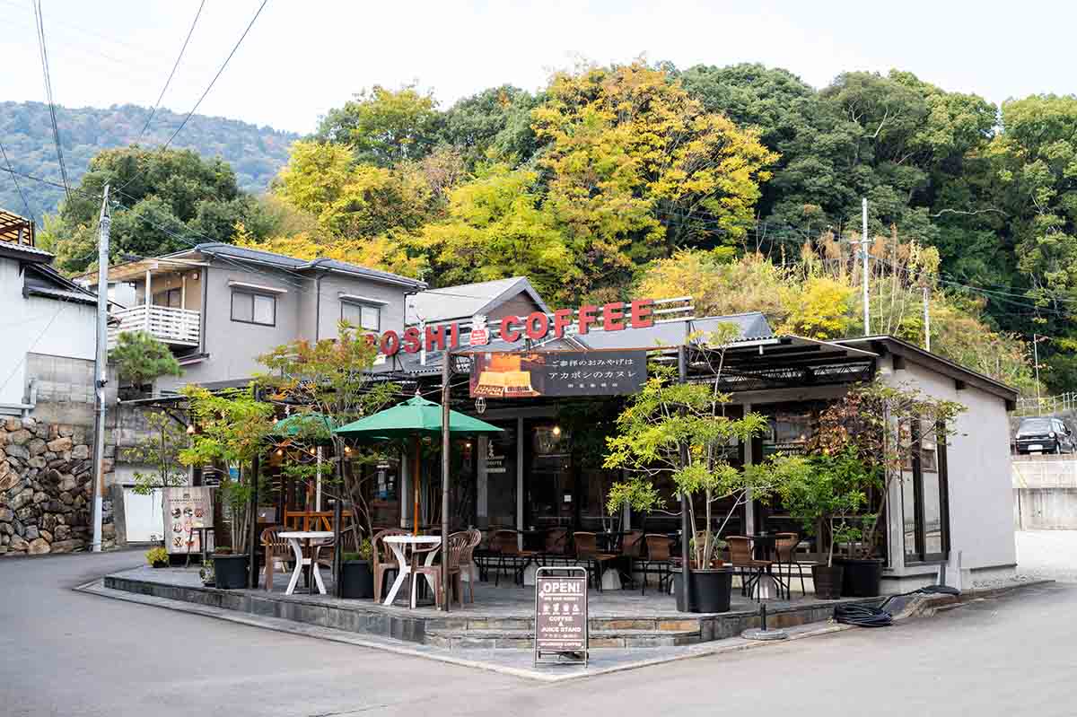 金刀比羅宮のアカボシ珈琲店