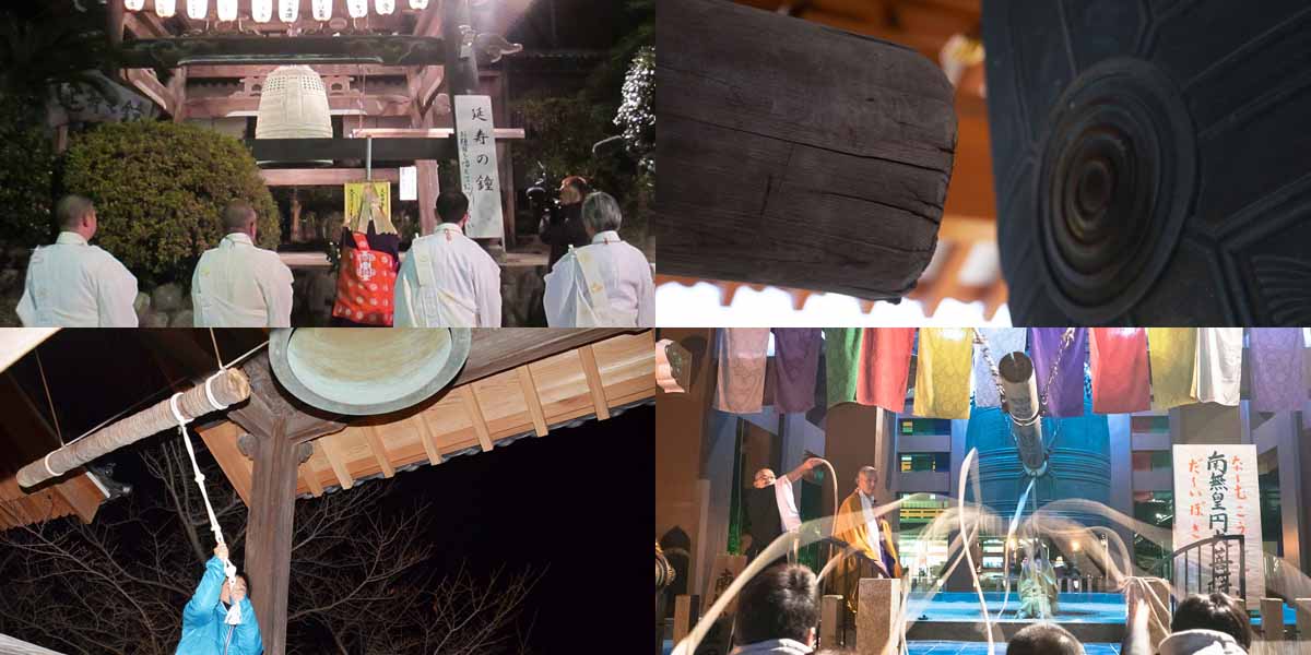 除夜の鐘の意味や回数、全国の人気スポットは？鐘をつく体験も（2025-2026）