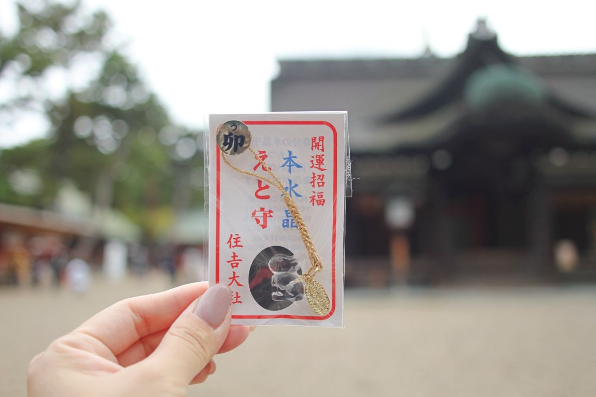 手彫りの本水晶で作られた「えと水晶守」（初穂料1000円）