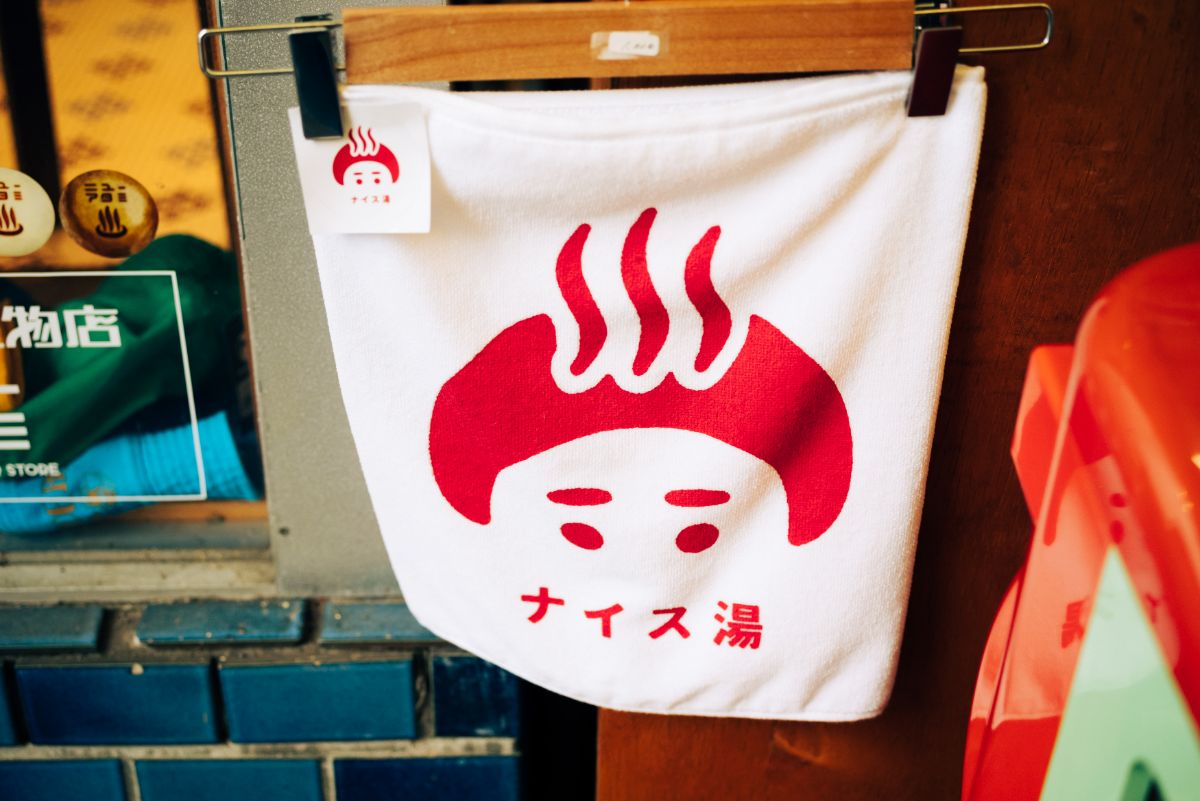 「ナイス湯タオル」1000円