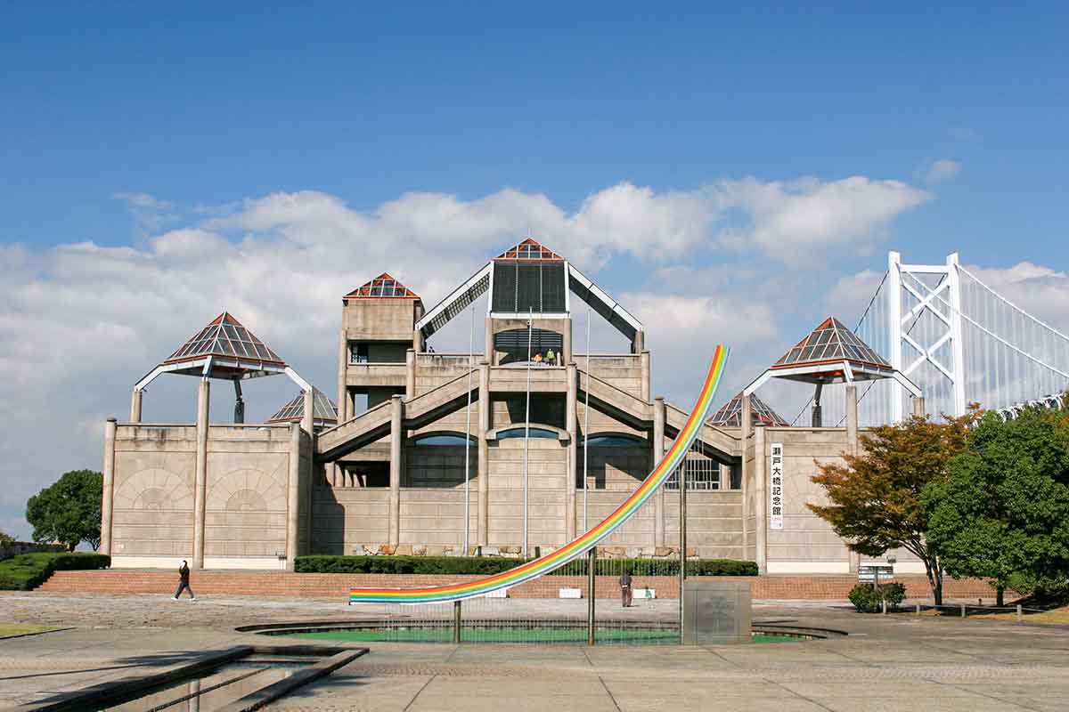 瀬戸大橋記念公園