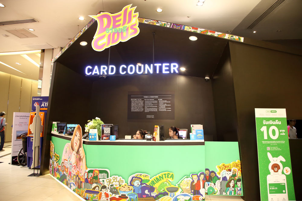 サイアム・パラゴンの地下1階にあるフードコート「パラゴン・フードホール」のカード購入カウンター
