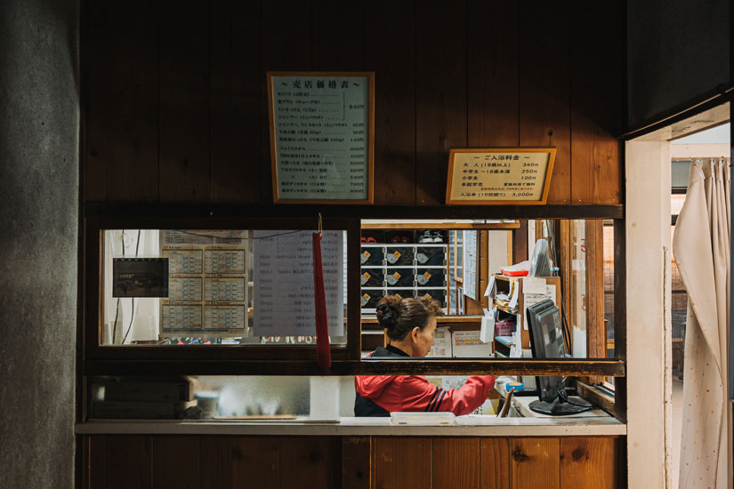 大人300円で入浴できます