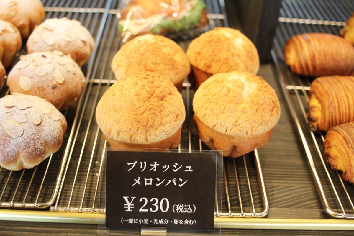 珍しい形の「ブリオッシュメロンパン」（230円）も要チェック！