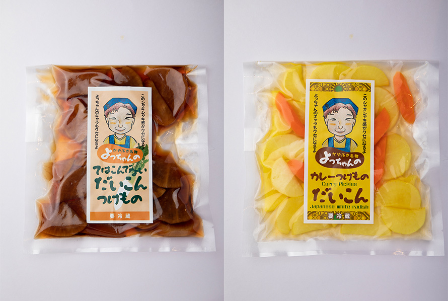 辰野町_よっちゃんのお漬物