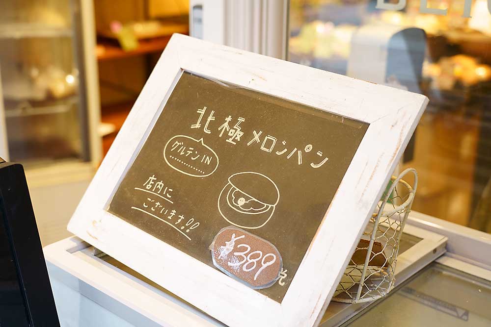 メニューボード