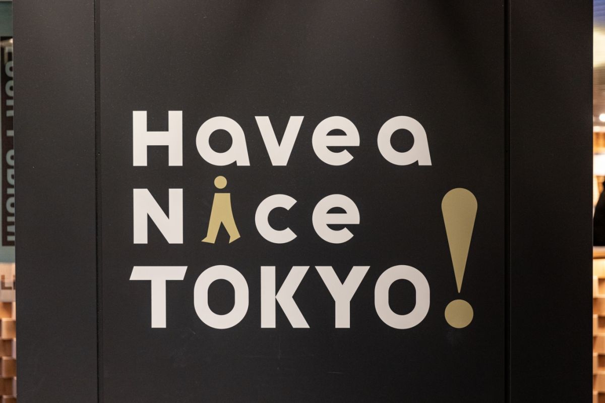 「極・辰野~Kiwadatsuno~フェア」