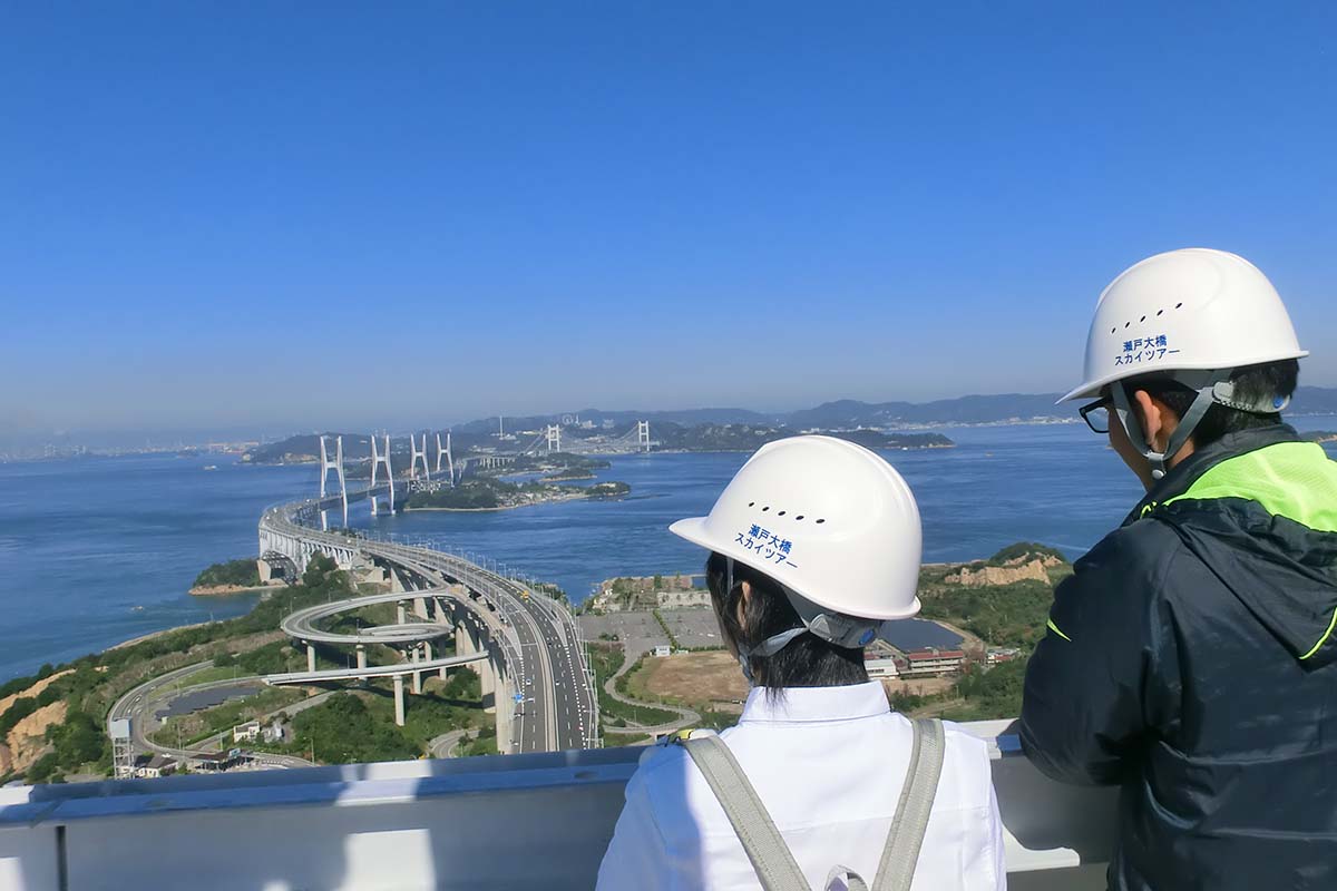 瀬戸大橋スカイツアー