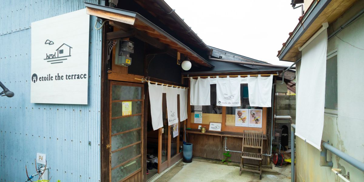 etoile the terrace