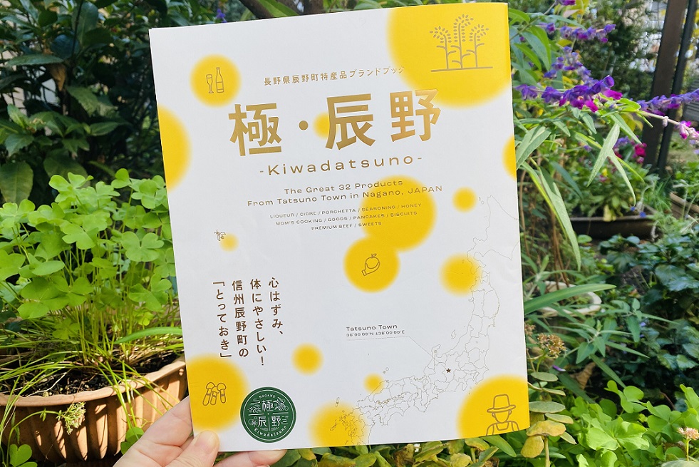 ブランドブック