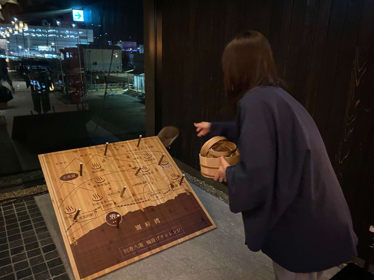 界 別府　ドラマティック温泉街