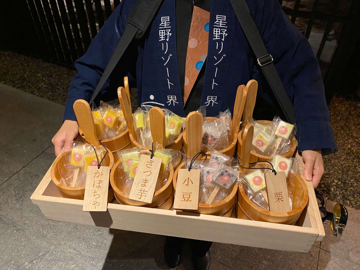 界 別府 ドラマティック温泉街