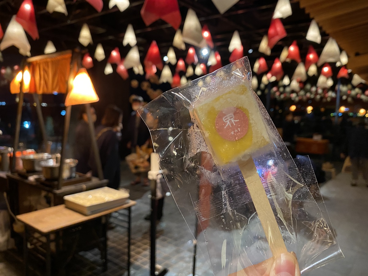 界 別府 ドラマティック温泉街