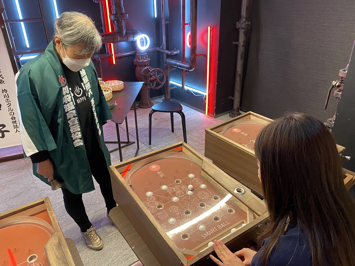 界 別府　温泉ラボ