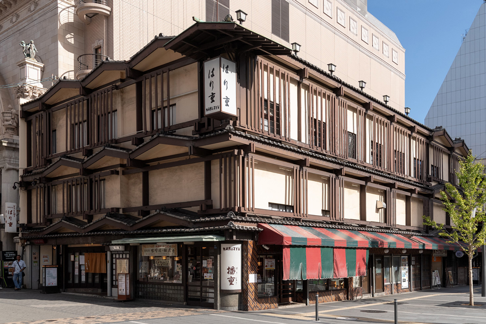 はり重 道頓堀本店