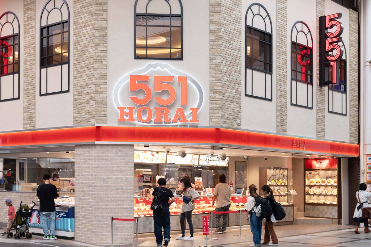 551HORAI 本店